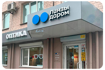 г. Челябинск, Красная, 40