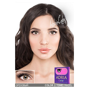 Adria Color 2T