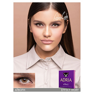 Adria Effect color 2pk